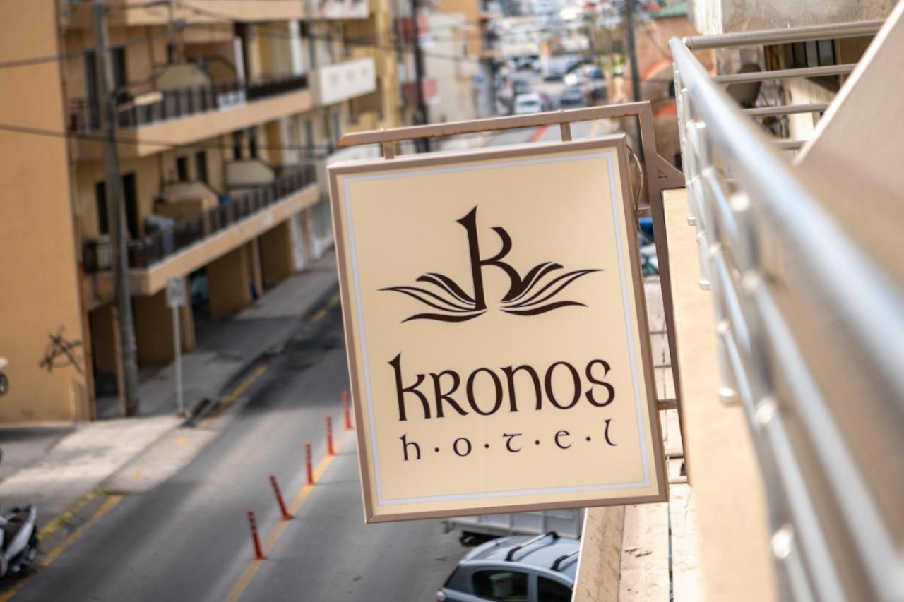 Kronos Hotel Iraklion Buitenkant foto